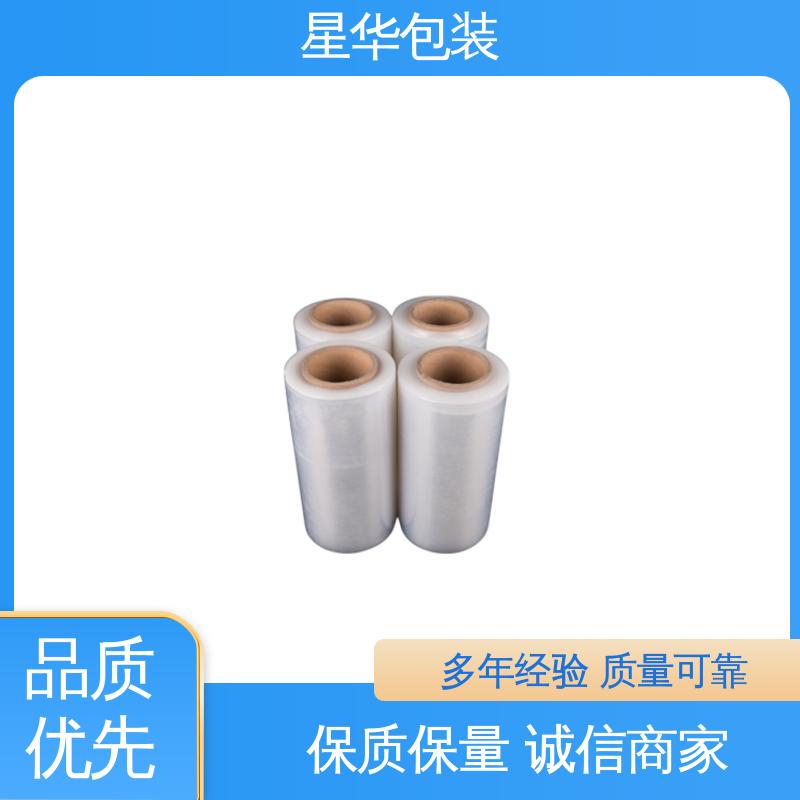 星华包装 厂家批发 平纹缠绕膜 农业保湿 仓库打包