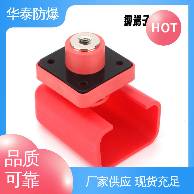 华泰电气 电池储能连接器 黑色 耐磨性好 材质优选 发货迅速