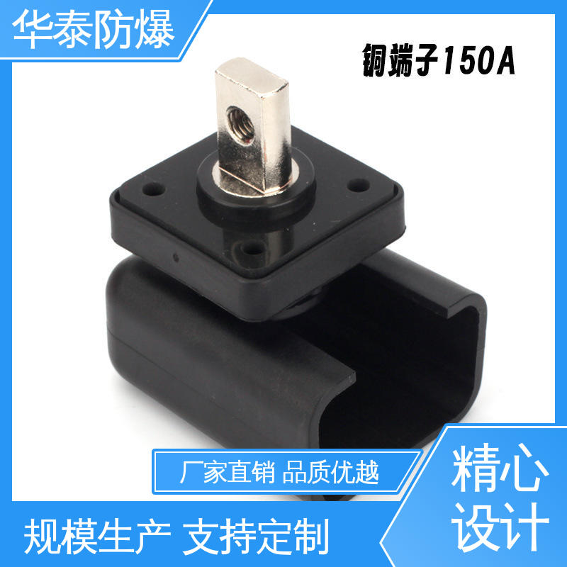 华泰电气 材质精选 售后维护 传输信号稳定性好 储能连接器 高压