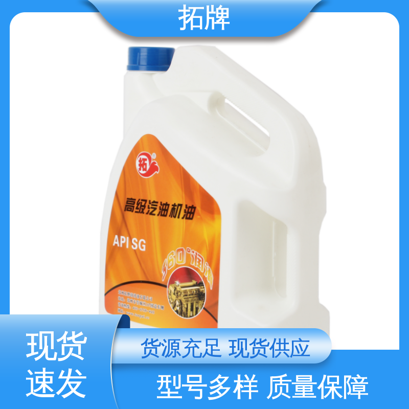 发动机冷却液 汽车养护润滑油 产品线齐全 拓牌