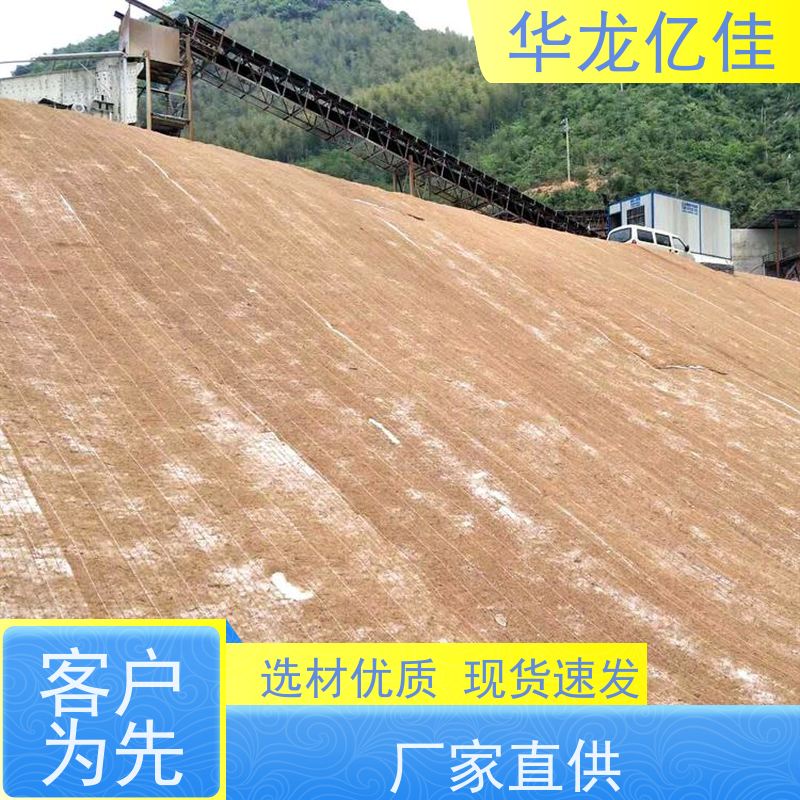 国标 抗冲生物毯 河道护坡绿化植草毯 施工简单