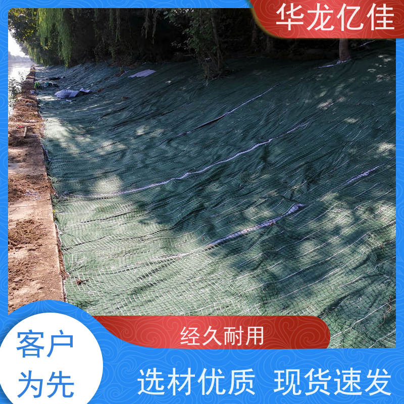 国标 椰丝纤维毯 河道护坡绿化植草毯 按需定制