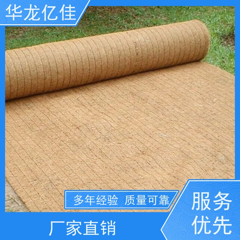 国标 河道护坡毯 荒漠治理植被固土 颜色金黄色 耐腐蚀