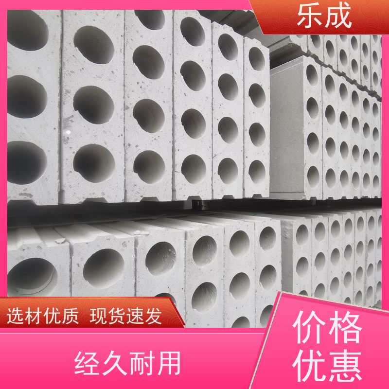 乐成 40/50/60宽规格齐全 支持定制 GRC预制隔墙板 保质保量 诚信经营