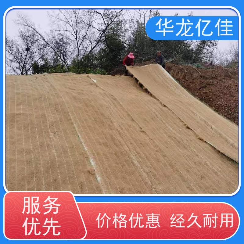全新 椰丝纤维毯 稻草毯 加筋抗冲 华龙亿佳供应