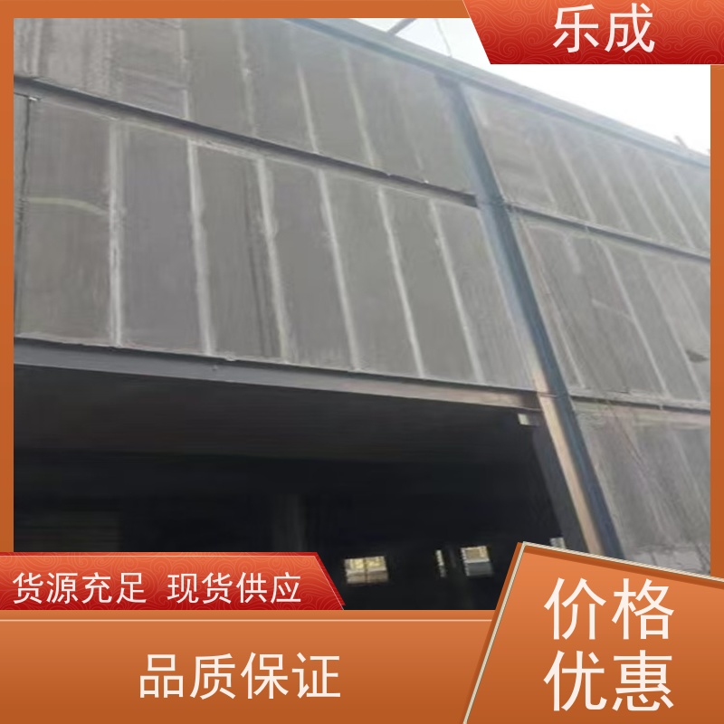 乐成 防潮防火 支持定制 当天可发货 轻质预制板 品质优良 性能稳定