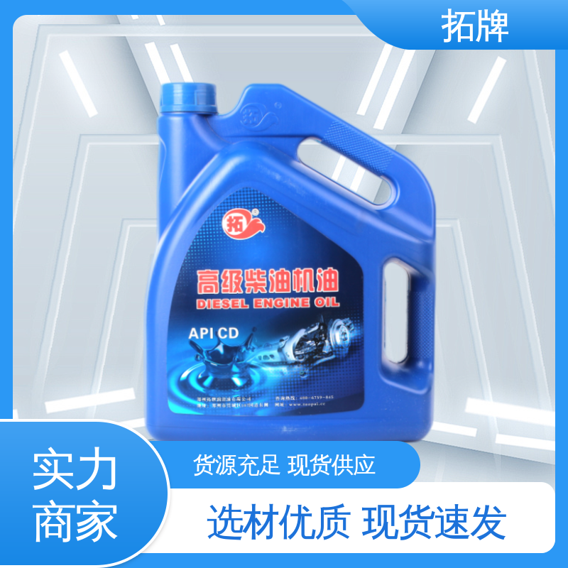 拓牌 CK-4柴机油 柴油发动机机油 抗冻防腐防锈