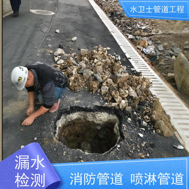 常州天宁区园区喷淋管道查漏测漏走向探测资质齐全
