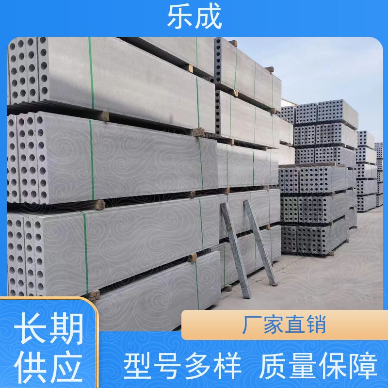 乐成 40/50/60宽规格齐全当天可发货 预制隔断墙板 品质优良 性能稳定
