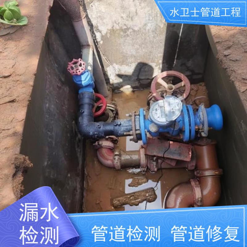 扬州邗江区园区喷淋管道检测漏水防水补漏快速响应