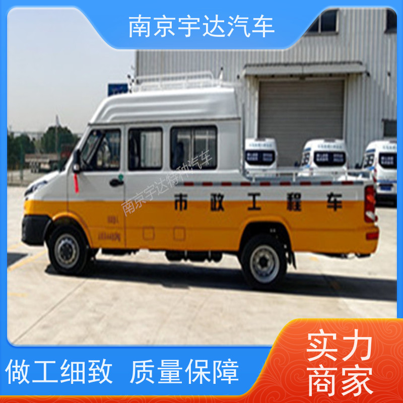 依维柯工程车公路应急保障车NJ5046XGCZ5A-2工程救险车