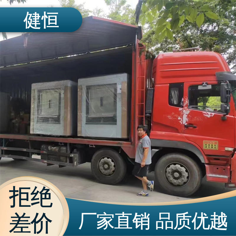 健恒 50公斤 洗浆房设备 变频电机 节能低噪 防疫酒店宾馆用