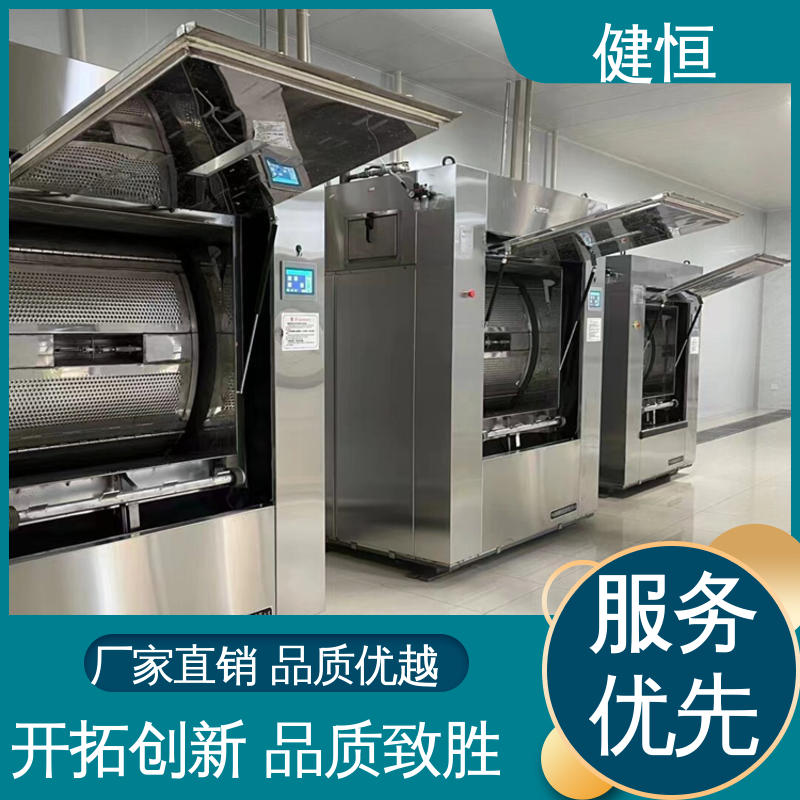 健恒 50公斤 隔离服消毒机 智能操控 一键控制 防疫酒店宾馆用