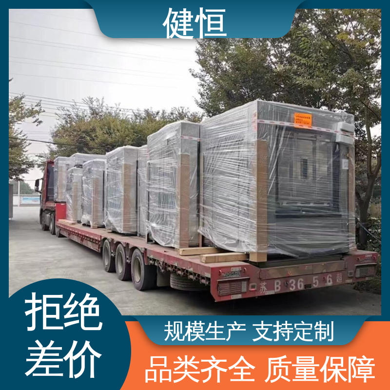 健恒 30公斤 定点隔离消毒机 变频电机 节能低噪 防疫酒店宾馆用