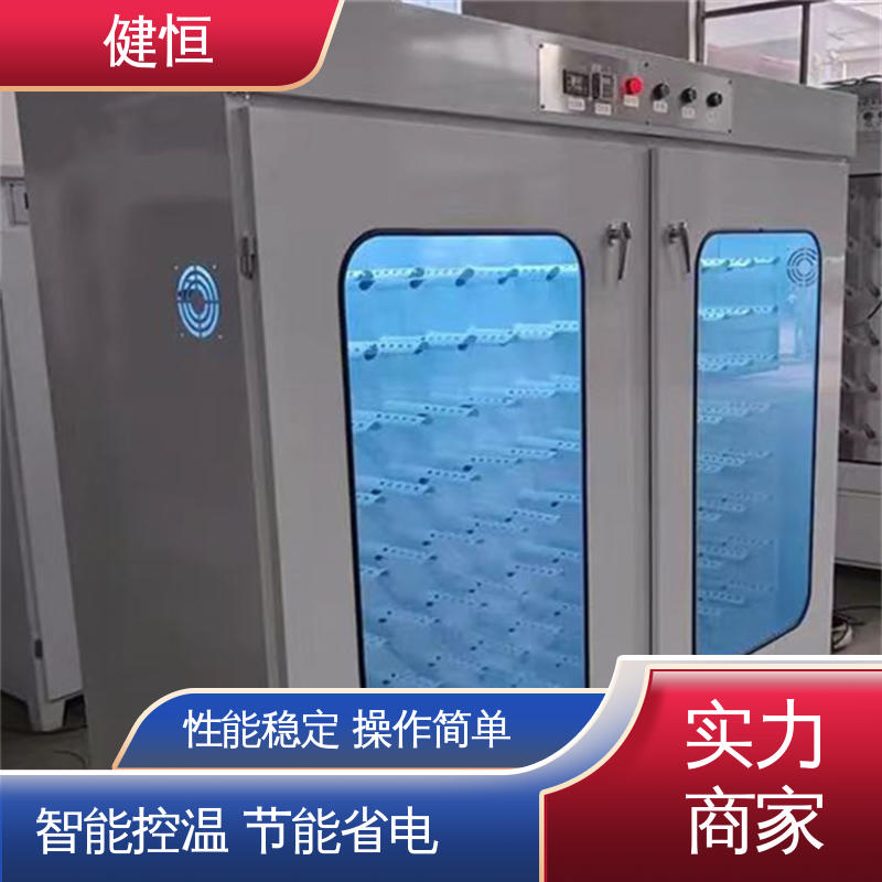 健恒 移动式 电动战斗服清洗机 智能控温 节能省电 安装方便 经久耐用