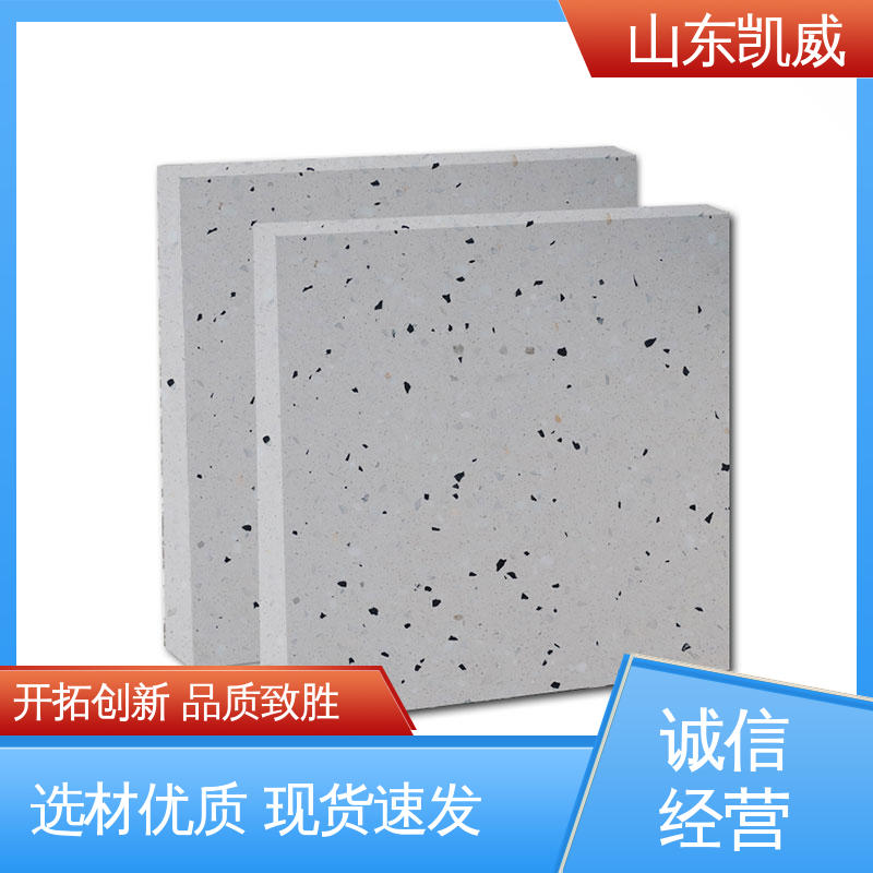 凯威建材 耐磨防滑 预制无机水磨石地砖 仿古砖地面砖 用于配电室
