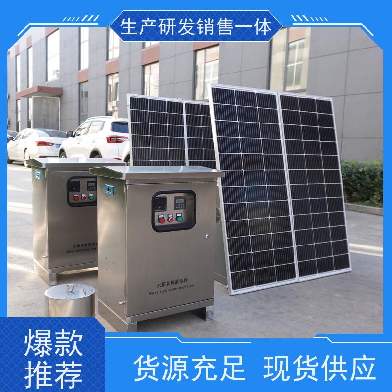 安洁 柜体尺寸500*400*220 水箱自动清洗装置 无二次污染 应用广泛