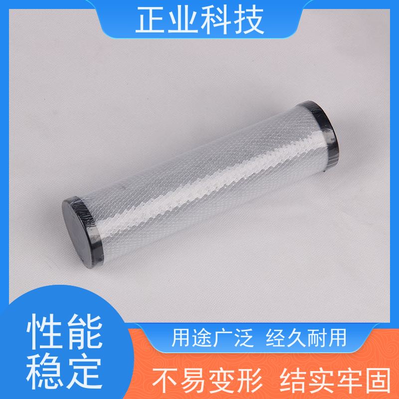 正业科技压缩活性炭滤芯固体微粒杂质过滤作用同心率高 结实牢固
