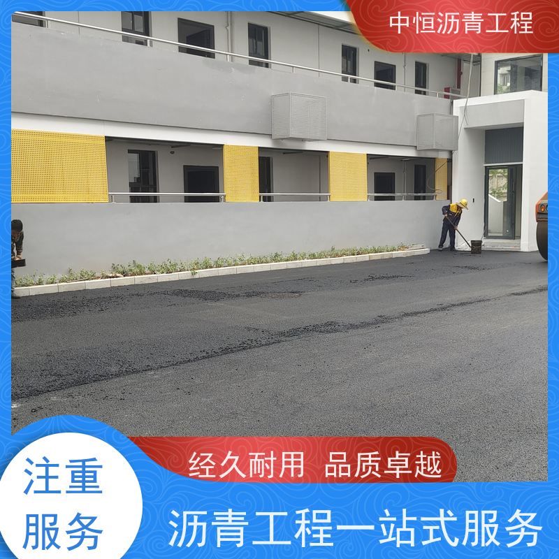 中恒 小区路面改造 沥青路 面修复 道路工程 一站式服务
