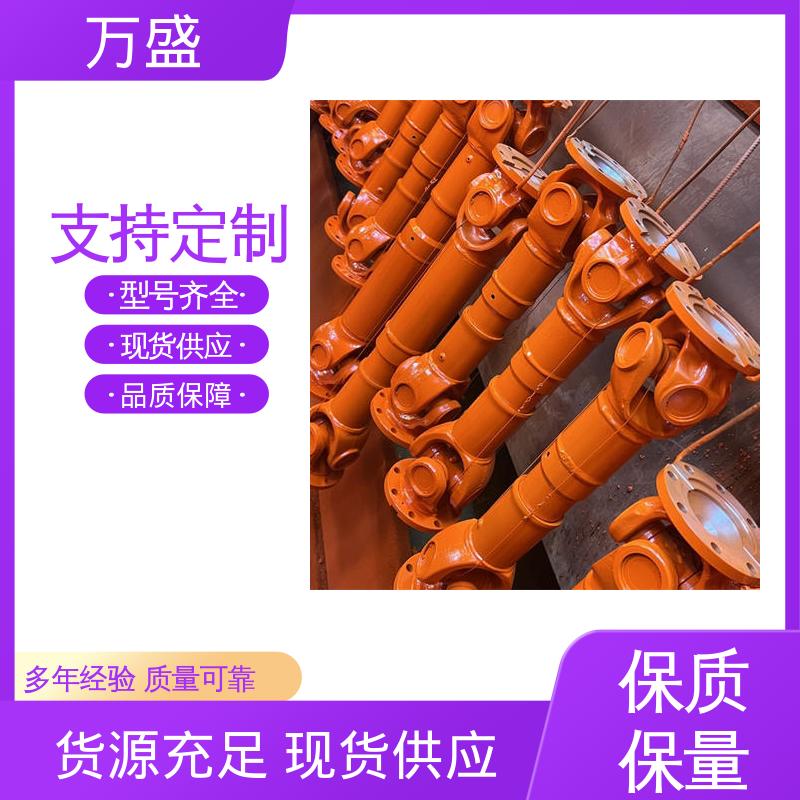 万盛 木工机械传动轴 加长型万向联轴器 重型焊接式十字节