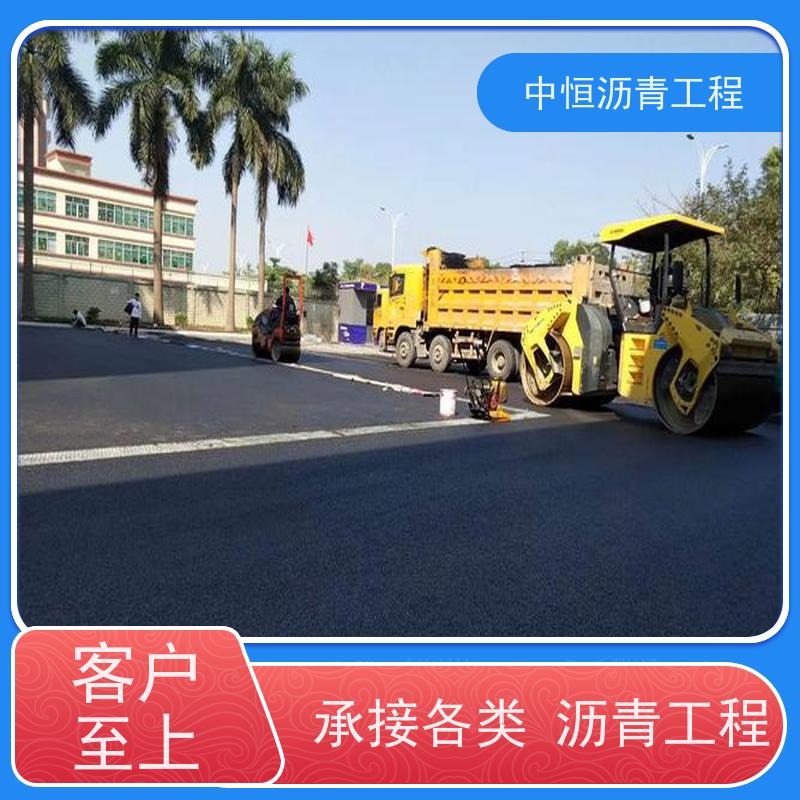 中恒 小区路面改造 沥青路 面修复 道路工程 货源充足 质量保障