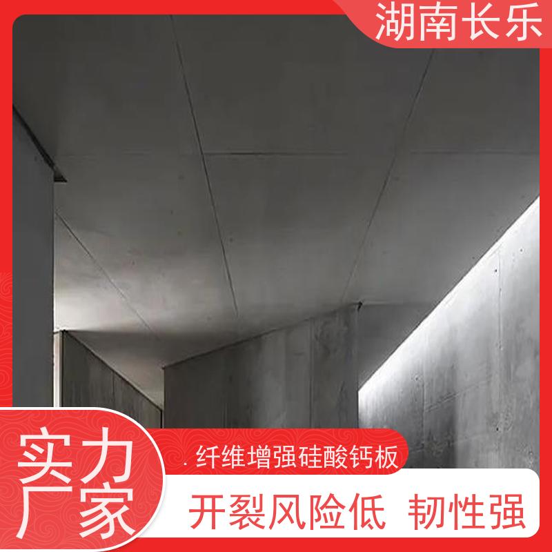 长乐建材 纤维增强硅酸钙板 保温隔热 光洁度好 无烟 防水 不变形