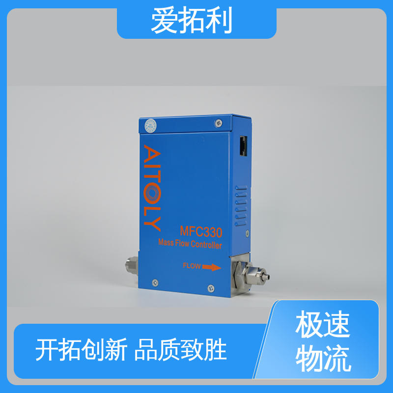 爱拓利 耐久性强 现货速发 品质优越 数显气体流量控制器 精密检测