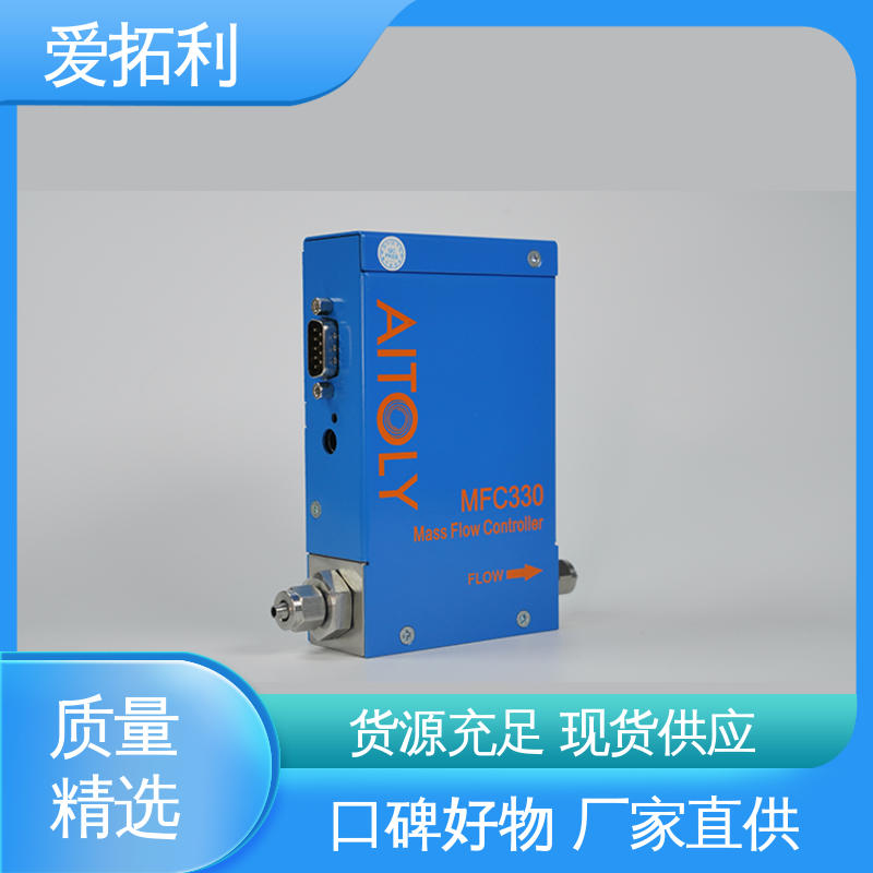 型号全 精密检测 现货速发 品质优越 氮气气体流量控制器 爱拓利