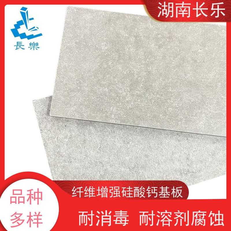 长乐建材 硅酸盐板 钢结构防火包覆材料 防霉 防潮 不破裂
