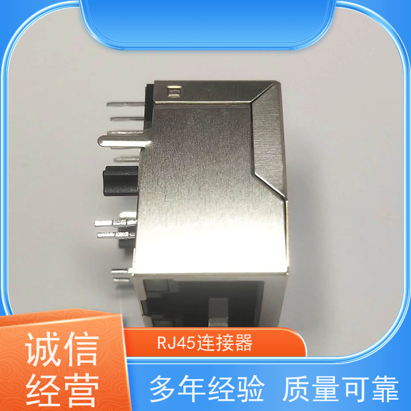 RJ45电信光纤端口 水晶头 网络接头实力厂家 网口连接器 RA19013G08GA