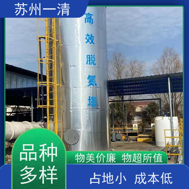 降解cod氮磷装置 脱氮塔 用于电镀污水 全国可发