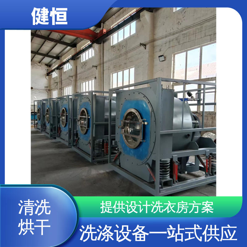 健恒 可移动式 50kg消防服烘干机 结实耐用 洗涤设备一站式供应