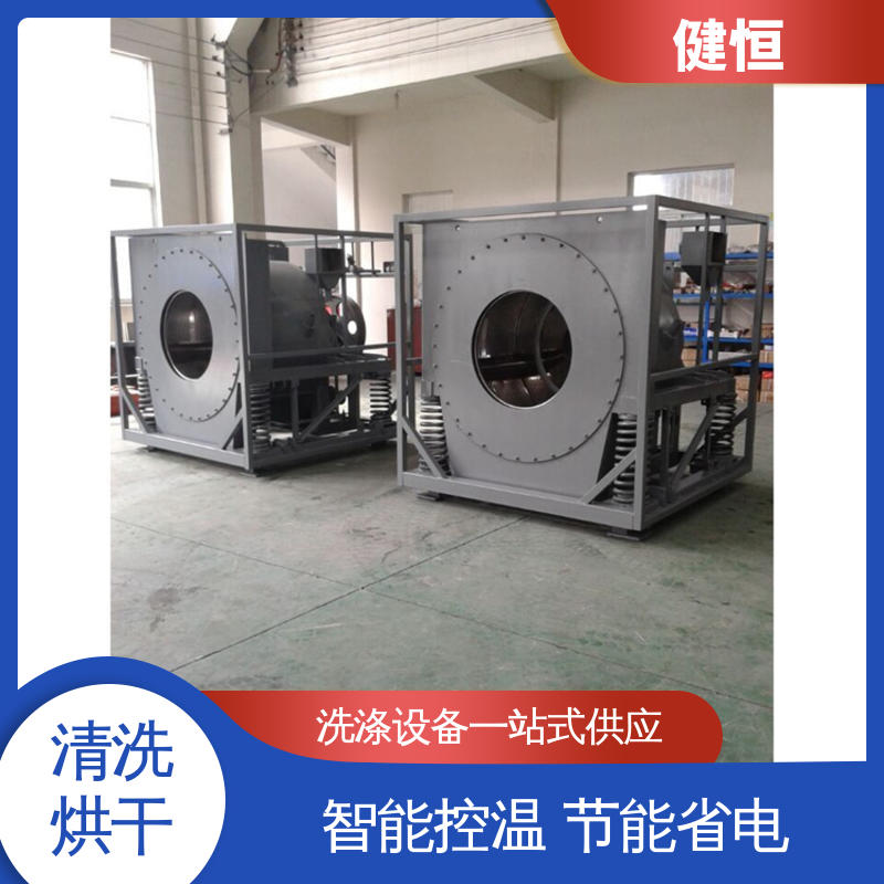 健恒 大型自动化 战斗服清洗机 结实耐用 源头工厂 支持定制