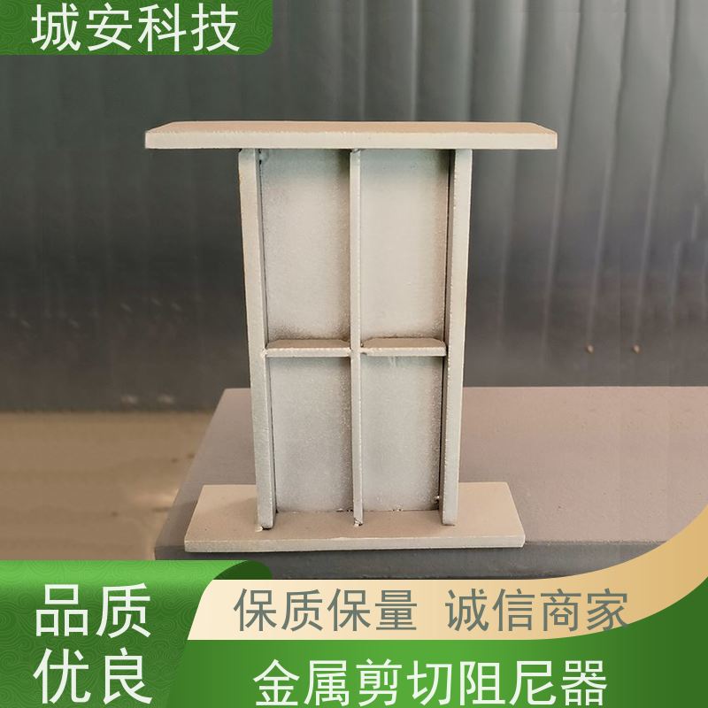 城安科技 抗震 连梁阻尼器 设计合理 耐高低温 坚固耐用