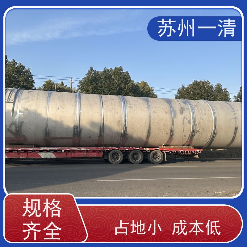 废水污水处理设备 脱氮原理 成熟的服务体系 污染物去除效率高 达标快