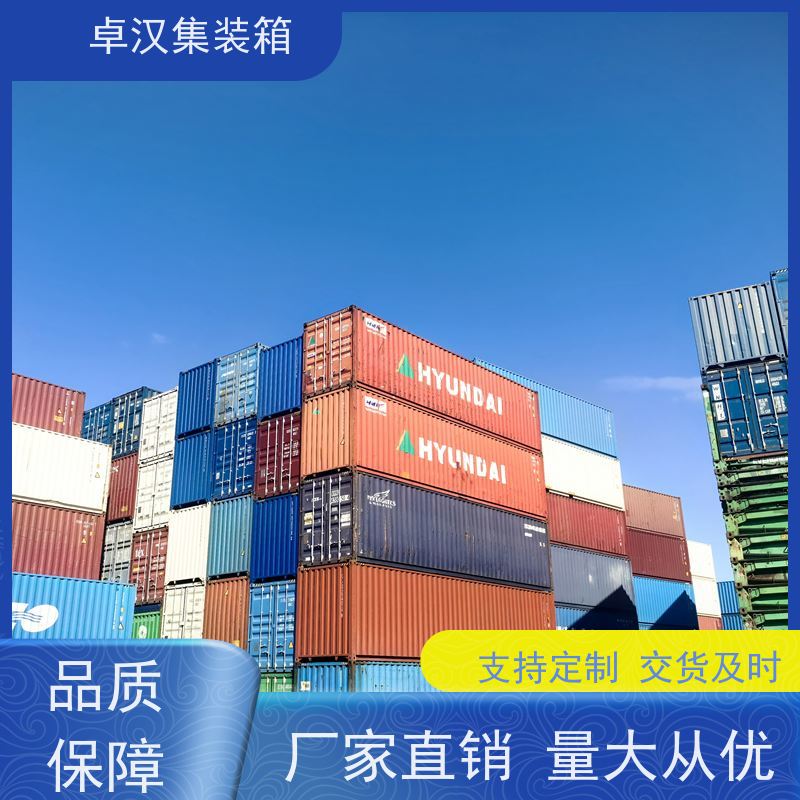 大 连集装箱租赁 全新40尺海运冷藏箱 出租出售