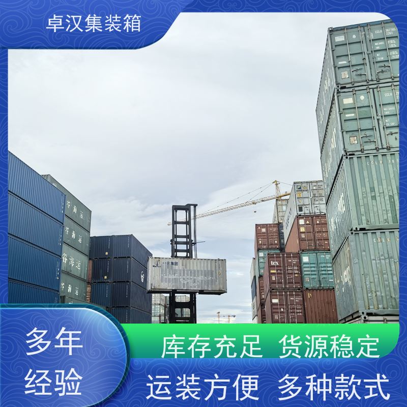深 圳二手集装箱货柜 出租租售改装彩钢箱 抗压性强