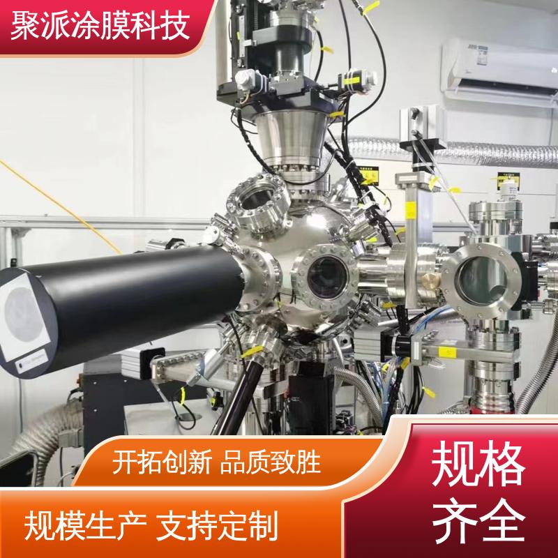 聚派涂膜 实验室 磁控溅射镀膜机 半导体器件制