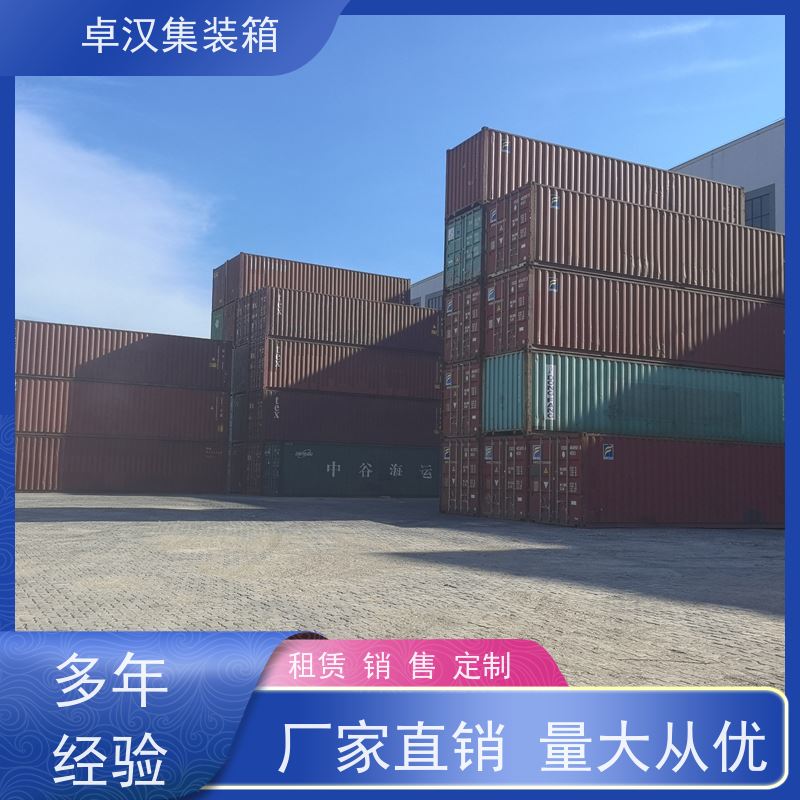 佛 山提供集装箱租赁 全新40尺海运冷藏箱 开顶箱