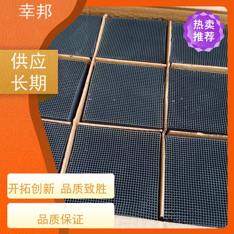 幸邦 无烟煤 柱状活性炭 气相吸附 化工 废气处理