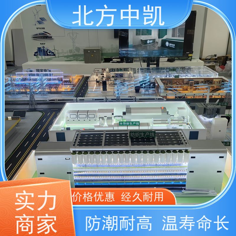 物联网智慧交通沙盘 严谨雨水 设计周期短 北方中凯