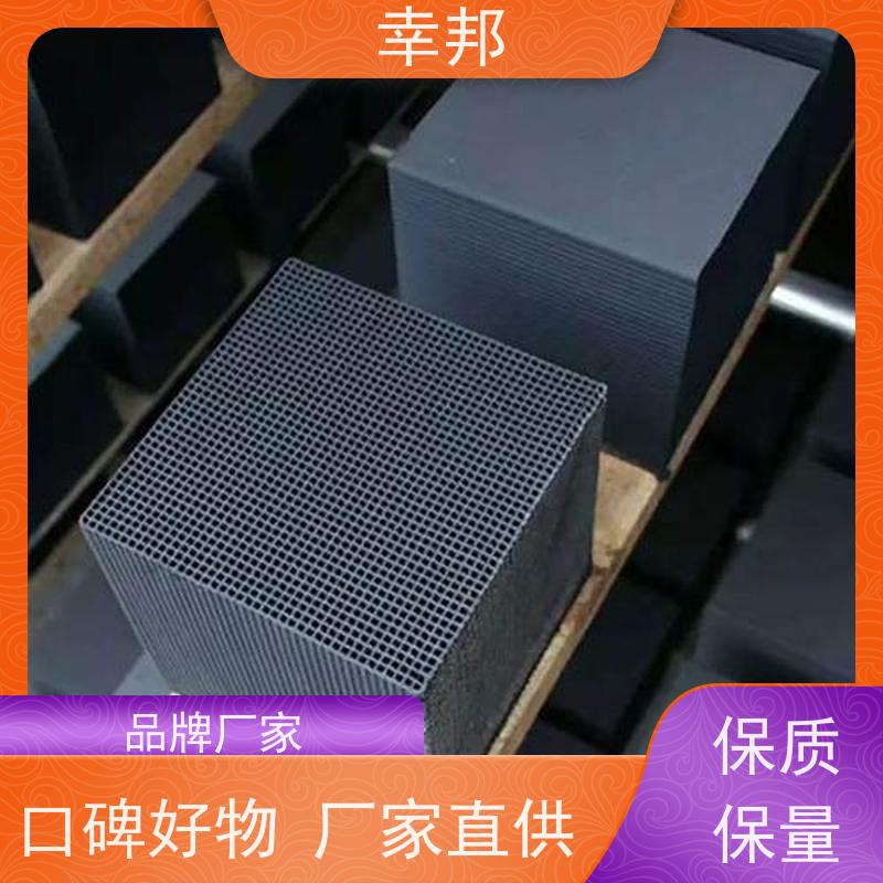 幸邦 高温活化烧制 柱状活性炭 喷漆房气体处理 高吸附容量 使用寿命长