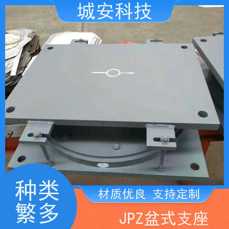 城安科技 二型 盆式橡胶支座 耐老化性好 支持加工定制
