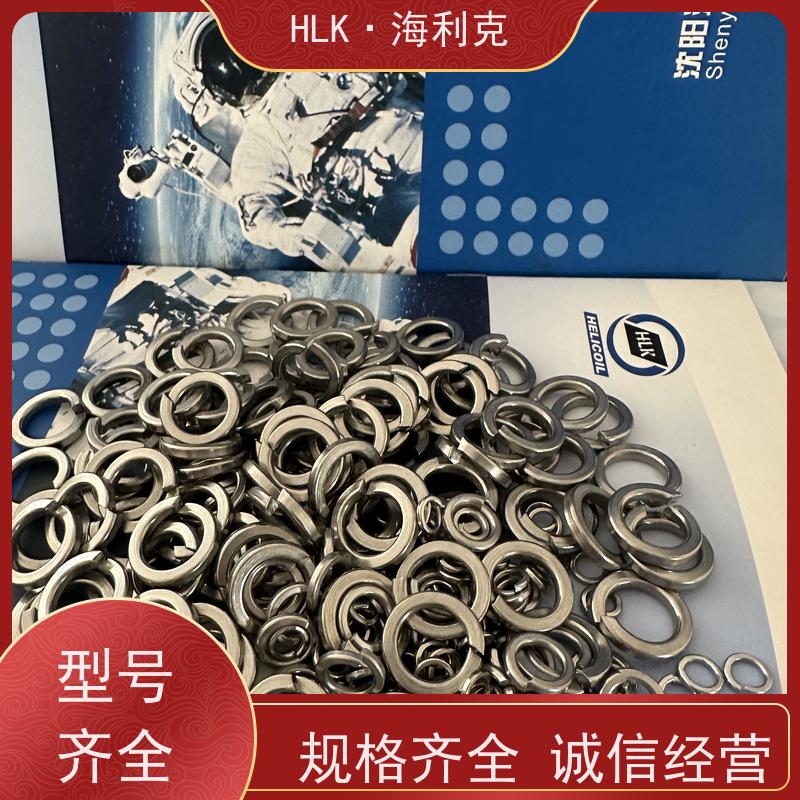 海利克工业 Q/Y49.1-2011平垫圈 不怕高温可加工定制 规格齐