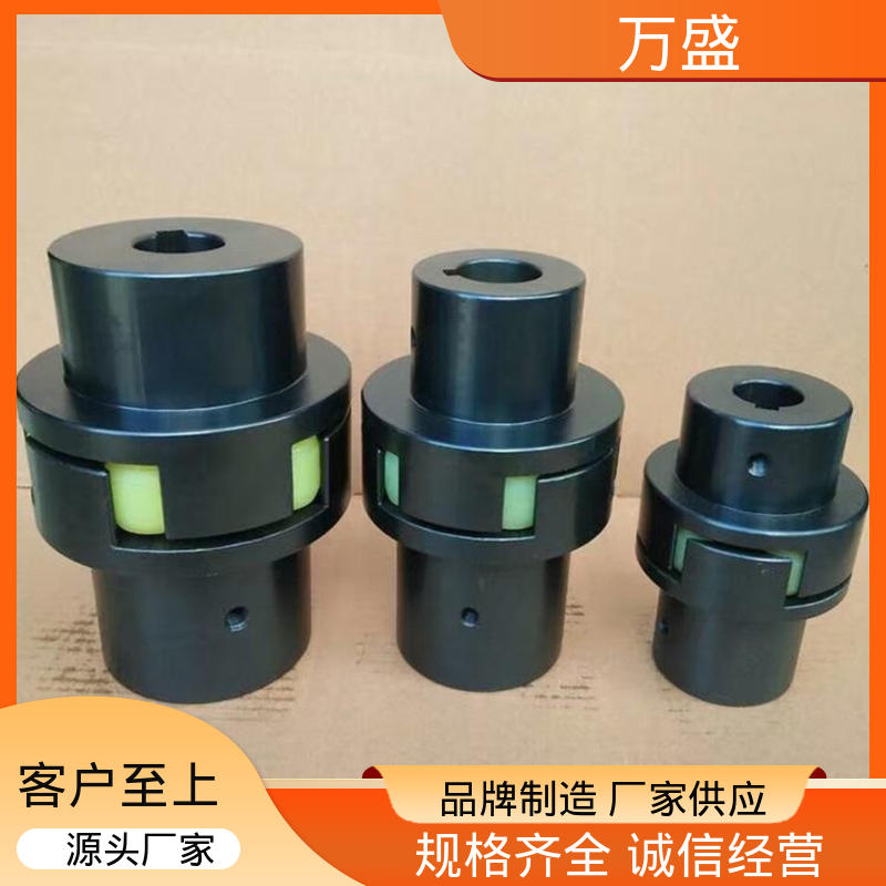万盛 三爪式传动件 自动化设备机械用 星型弹性连轴器
