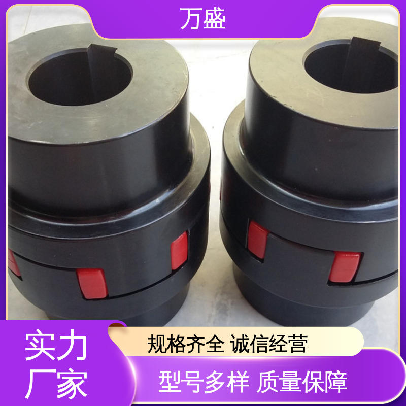 万盛 ML电机连轴器 单法兰夹紧型弹性联轴节 水泵风机用 性能稳定