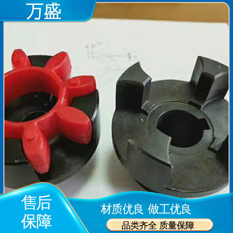 万盛 钢性爪式大扭矩 ML型弹性联轴件 三爪联轴器