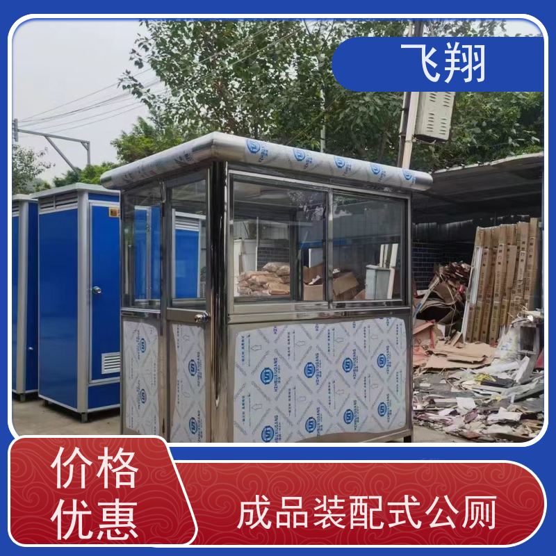 飞翔 演唱会移动厕所租赁 临时卫生间出租 结实耐用