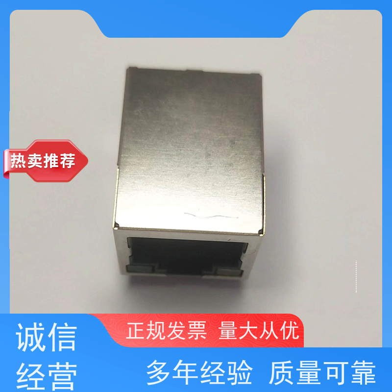RJ45电信光纤端口 RA19013H02GA型号 插座直插 连接器厂家 网络接头