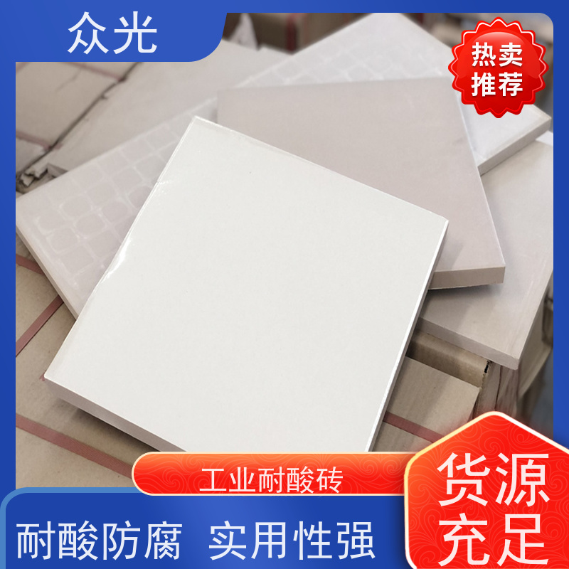 众光 耐酸陶瓷砖 绿色建材产品 规格齐全 支持定制